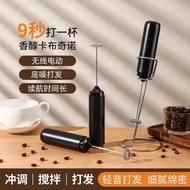 Coffee Electric Frother Household Whisk Milk Frother Blender Coffee Whisk Frother Whisk Blender
