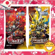 [Unopened Two-Pack Set] Duel Masters Suddenly Strong Deck - Aggressive Road to the King, Defensive Road to the King [Direct from Japan]