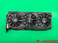 【小七嚴選】顯卡1080猛禽二手臺式電腦拆機 非2080ti