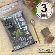 【台灣小糧口】茶磚系列 ●黑糖青草茶 140g(3包組)