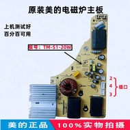 M Induction Cooker Power Board C21-RT2160/WK2102/WT2115/WT2116 Motherboard TM-S1-20W