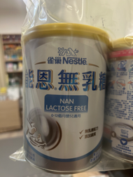 能恩無乳糖