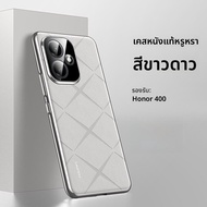MENGKE.CASE | เคสโทรศัพท์หนัง PU บางเฉียบหรูหราสำหรับ Huawei Honor 400 Pro ป้องกันเลนส์เต็มจอแบบน้ำห