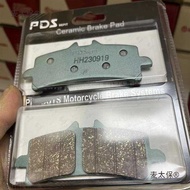 PDS Brebo brembo Water Bird Radiation Calipers Brake Pads M50 Radiation Calipers Brake Pads 484g Mai