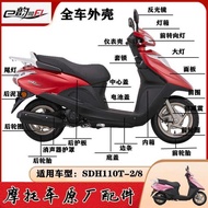 Applicable to New Continent Honda EFI E Round SDH T Full Vehicle Shell Plastic Panel Front Cover Hea