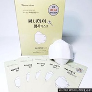 韓國製🇰🇷 A SEUNG CLEAN兒童KF94四層防疫立體口罩（白色 )