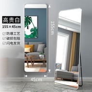 SFEcological Ikea Full-Length Mirror Floor Mirror Dressing Mirror Home Wall Mount Wall-Mounted Girl Bedroom Internet Cel