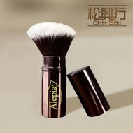 Alepia - ALEPIA 天然化妝掃