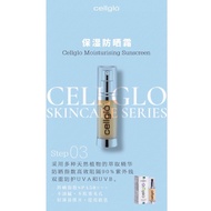 Cellglo Sunblock w box