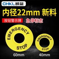 Emergency Button Stop Signage Sign Emergency Stop Button Switch Sign Warning Sign Button Yellow Warn