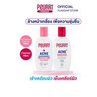 PEURRi Acne & Dry Defence Cleanser 100ml + PEURRi Acne Cleanser 100ml