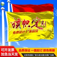 Bendera Syarikat Pengiklanan Sepanduk Bendera Membuat Bendera Berwarna-warni Bendera Sekolah Tapak P