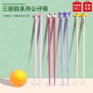 [Haroro] Kuromi Chopsticks Sanrio Mini Doll Chopsticks Hellokitty Portable Tableware Mymelody Cute C