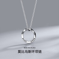 【miwei001.my.my】 莫比乌斯环项链男小众潮流冷淡风英文字母圆环吊坠简约男士项链M  bius ring necklace for men, niche trend, cold and a