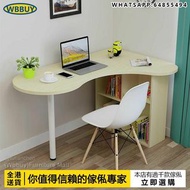 (Wbbuy)轉角電腦桌 書桌 辦公桌 書枱 手提電腦檯 學習桌 寫字桌 包送貨