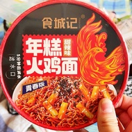 Korean Rice Cake Turkey Noodles Large Barrel Instant Noodles Instant Noodles Instant Noodles Breakfa