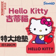Skater - 吉蒂貓 hello kitty 家用特大地墊 約120cm