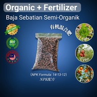 Shan Farm - Semi Organic Fertilizer (NPK Formulation) 500GM / 300GM