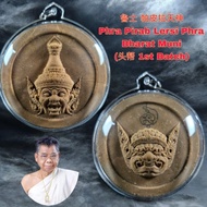 Phra Pirab Lersi Phra Bharat Muni 鲁士 帕皮拉天神 (头帮)   pokru Ajarn siripong (头帮)