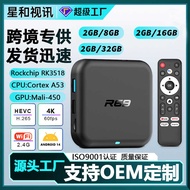 Android 14 Dual Band Bluetooth 4K HD Player R69 RK3518 TV Top Box TVBOX