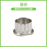 Ring Solid Position Guide Plate Suitable for Dentium Dentium System Guide Ring Digital Planting Guid