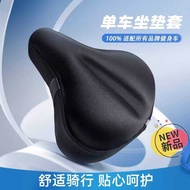Merrick keep Dynamic Bicycle Bicycle Road Bike Seat Cover Anti-slip Soft Bike Seat Cover Exercise Bi