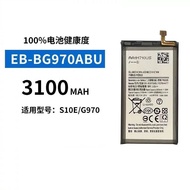 Suitable for Samsung Galaxy S10E SM-G9700/G970F/G9708 EB-BG970ABU Battery