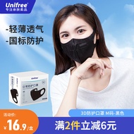 unifree一次性口罩成人3D立体防护面罩渐变色3层透气口罩防尘防飞沫 【30片装】M码-黑色