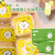 台灣檸檬大叔純檸檬磚 (1盒12粒)