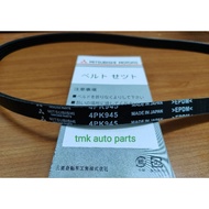 Mitsubishi Perdana V6 Fan Belt (11720-4p102) (4pk945)