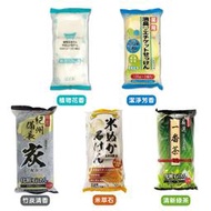 日本MAX 3塊入 沐浴香皂 洗顏皂  備長炭 竹炭清香／宇治抹茶／潔淨芳香/ 米萃石鹼 肥皂