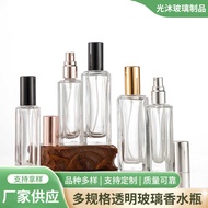 20ml30ml Perfume Sub-bottling Square Thickened Glass Perfume Bottle Portable Travel Pack Empty Bottl