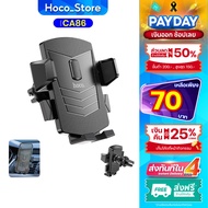 HOCO CA86 Genuine 1 Mobile Phone Holder Air Vent Car Hoco_Store.