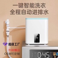 全自动迷你洗衣机内衣洗衣机清洗机小型洗内裤机洗袜子神器