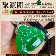 香港多間檔口    翡翠 和田玉，岫岩玉，獨山玉，藍田玉，古玉，古瓷，南紅瑪瑙，翡翠雕件擺件，玉璧，玉圭，玉琮，玉龍，扳指，玉帶鉤，玉具劍，玉璜，玉獸，玉神佛，玉擺件，玉帶板，玉蟬，玉鐲，玉珠，玉墜，