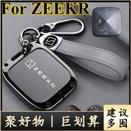 Car Remote Fob Shell Goatskin Genuine Leather Zinc Alloy Smart Key Case Casing Box For Zeekr 001 007