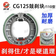 Electric Vehicle Drum Brake Pads 110 Front Rear Brake Pads CG125 Downshoe Block Battery Car Drum Bra