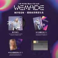 [全新] Idle 小卡 QQ 音樂 QQ音樂  we made i-dle gidle popup pop up line friends linefriend 快閃 miyeon minnie s
