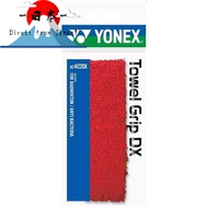 [Direct from Japan]
YONEX Towel Grip DX AC402DX (011) White