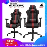 เก้าอี้ เกมมิ่งเกียร์ SIGNO GC-208 BOOZER Gaming Chair เก้าอี้เล่นเกมส์