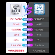 Core i5 10400 11400f Eating Chicken Computer Host 12400 Office Game Gaming Whole Machine Factory Pri