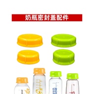 Suitable for Beiqin Wide-Caliber Baby Bottle Sealing Cap Fresh-Keeping Milk Storage Cap Standard Cal