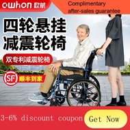 ! German European Airlines Shock-Absorbing Comfortable Wheelchair for the Elderly Foldable and Portable Disabled Elderly