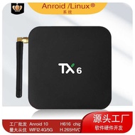 TX 6 Set-Top Box Android TV Box 6K HD Smart TV Box Quanzhi H616 Smart TVBOX