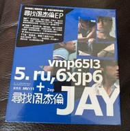 尋找周杰倫 Jay Chou 尋找周杰倫 cd+vcd 專輯 首批限量版 超絕版全新未拆封完美品 香港舊版 印有holiday 標籤雷射標籤 阿爾發版 Alfa Music 雙截棍梯田雙刀（貨品全新未