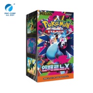 Pokemon Card Game  MEGA INFERNO X Booster Box m2