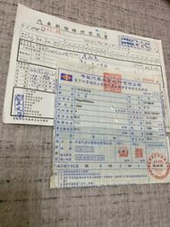 2001 菱利 Veryca 神奇 1.6 手排 8人座