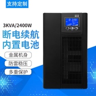 C3K2400w UPS Uninterrupted Power Supply Computer Server Room 3KVA Voltage Regulator Anti-Power Outag