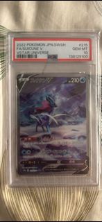（鞋網九折）PTCG Pokemon 神獸 水君 Suicune V SAR s12a 215/172 VSTAR UNIVERSE PSA 10 PSA10 Cheaper than SNKrDUN
