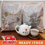 【READY STOCK】1KG - 六堡茶(中国名茶) Liu Bao Black Tea / Chinese Tea / Dark Tea / Liu Pao Tea